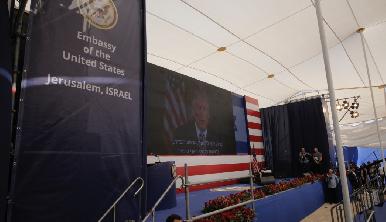EU sigue comprometido con acuerdo de paz entre Israel y palestinos: Trump