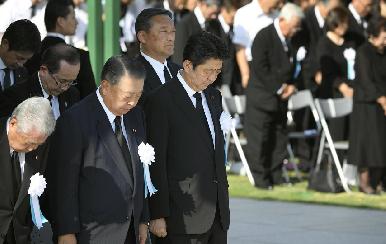 Japón conmemora 73 años de la bomba sobre Hiroshima